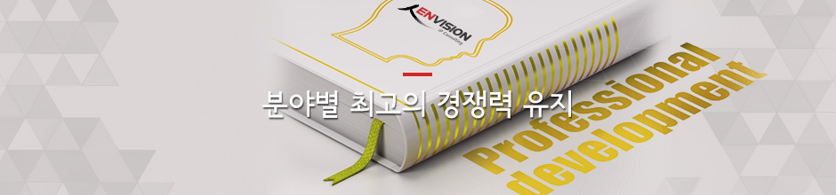 고객의미래가 최우선